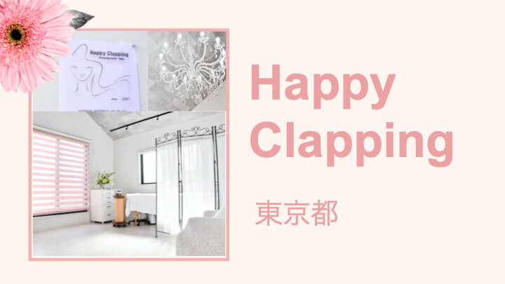 シミケアコンテスト2020表彰式 ベストアレンジ賞　第3位　Happy Clapping様