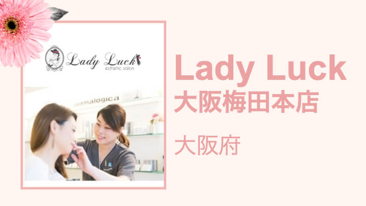 シミケアコンテスト2020表彰式 ベストアレンジ賞　第1位　Lady Luck様