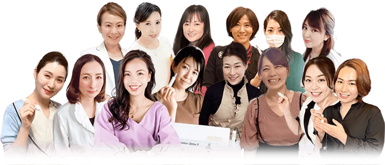 お客様