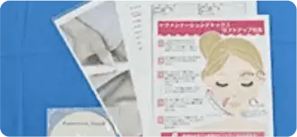 リアストアップテクニック集
