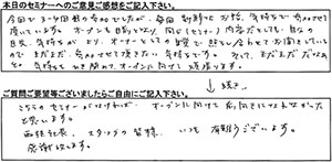 大阪市　弊社スクールから開業　Ｓ様