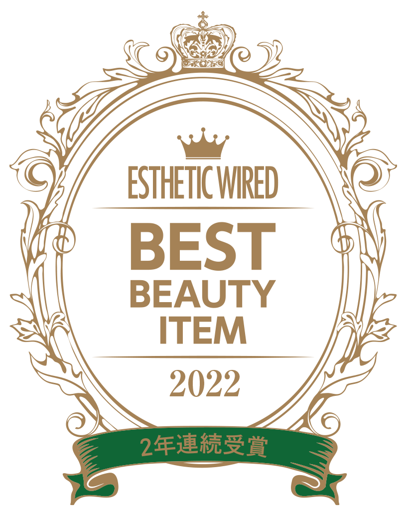 エステティック通信2022年12月号「BEST ITEM COSMETIC &  BEAUTY TOOL2022」2年連続受賞