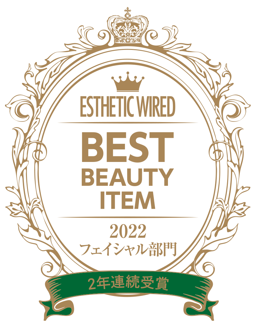 エステティック通信2022年12月号「BEST ITEM COSMETIC &  BEAUTY TOOL2022」フェイシャル部門 2年連続受賞