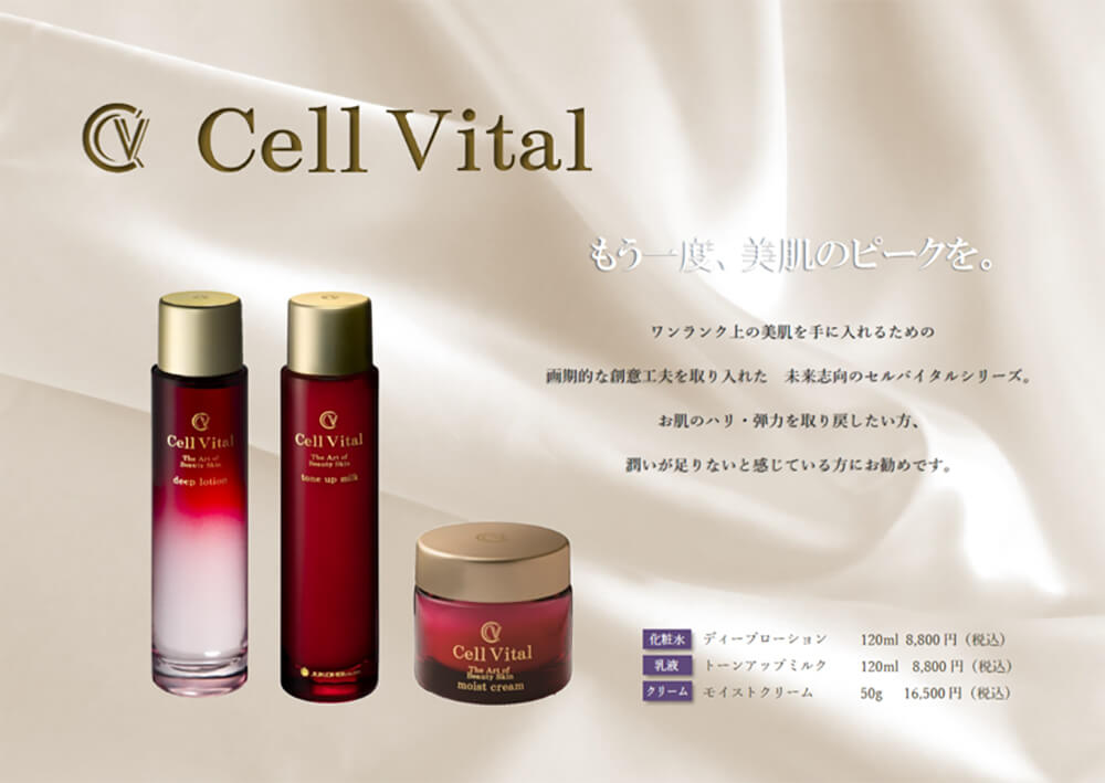 Cell vital