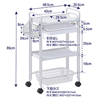 カゴ付き3段ワゴン