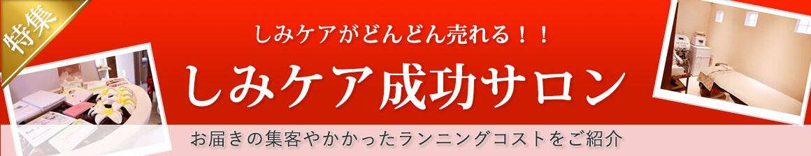 ピグメンテーションデトックス　口コミ・評判