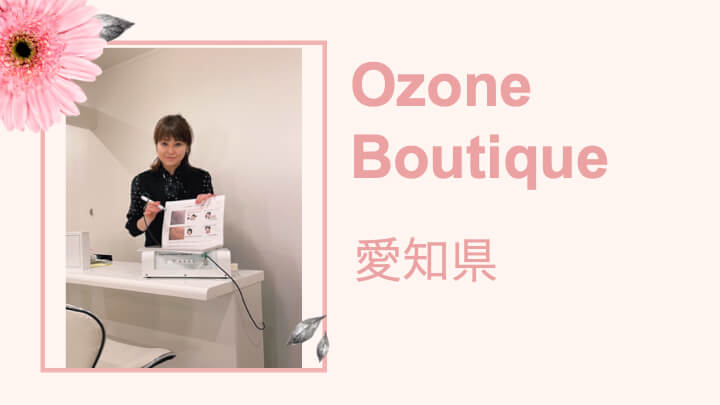 シミケアコンテスト2020表彰式　総合グランプリ　Ozone Butique様