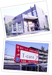 T-care 店舗風景