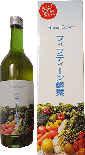 フィフティーン酵素