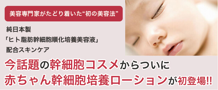 セルカンGFローション