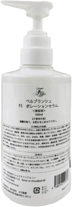 FS ポレーションセラム