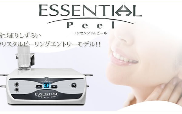 ESSENTIAL peel～エッセンシャルピール～