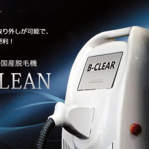 B-CLEAN