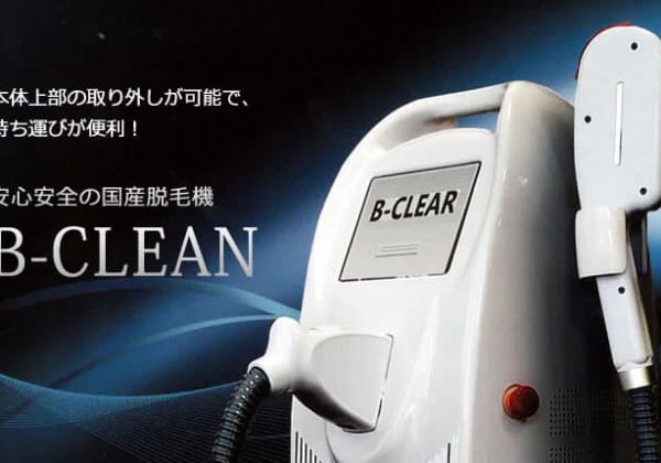 B-CLEAN