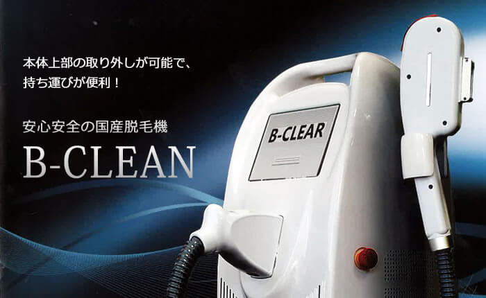 B-CLEAN