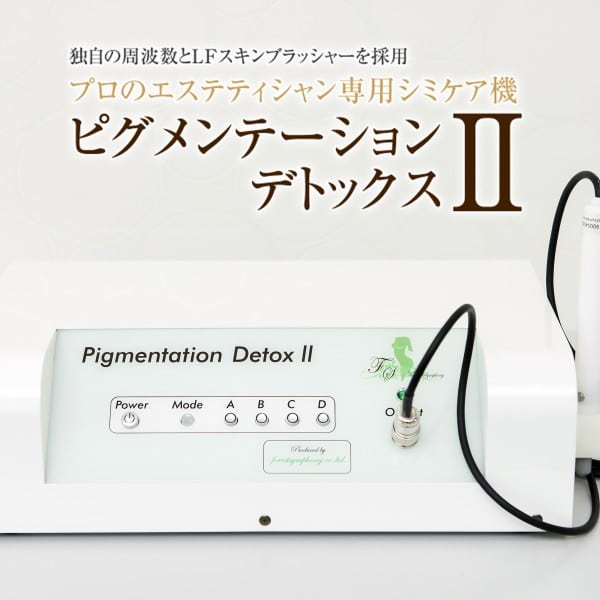 肌診断機器 A-ONE Lite エイ・ワン・ライト｜業務用 – 美容機器 卸の