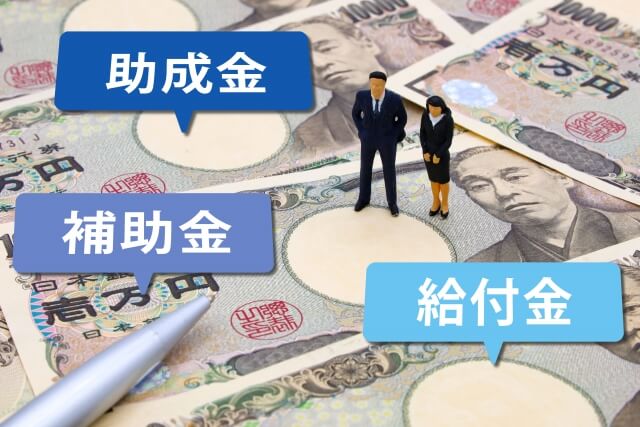 脱毛機導入・サロン開業で助成金や補助金は活用できる？ケース別にご紹介